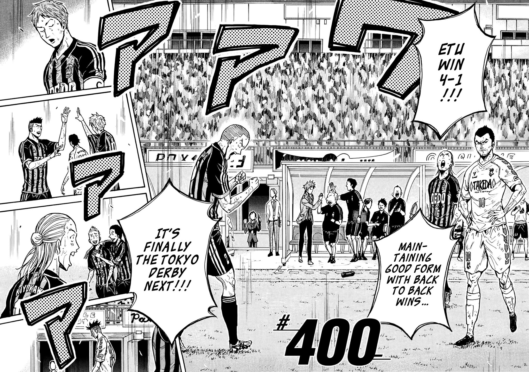 Giant Killing Chapter 400 2